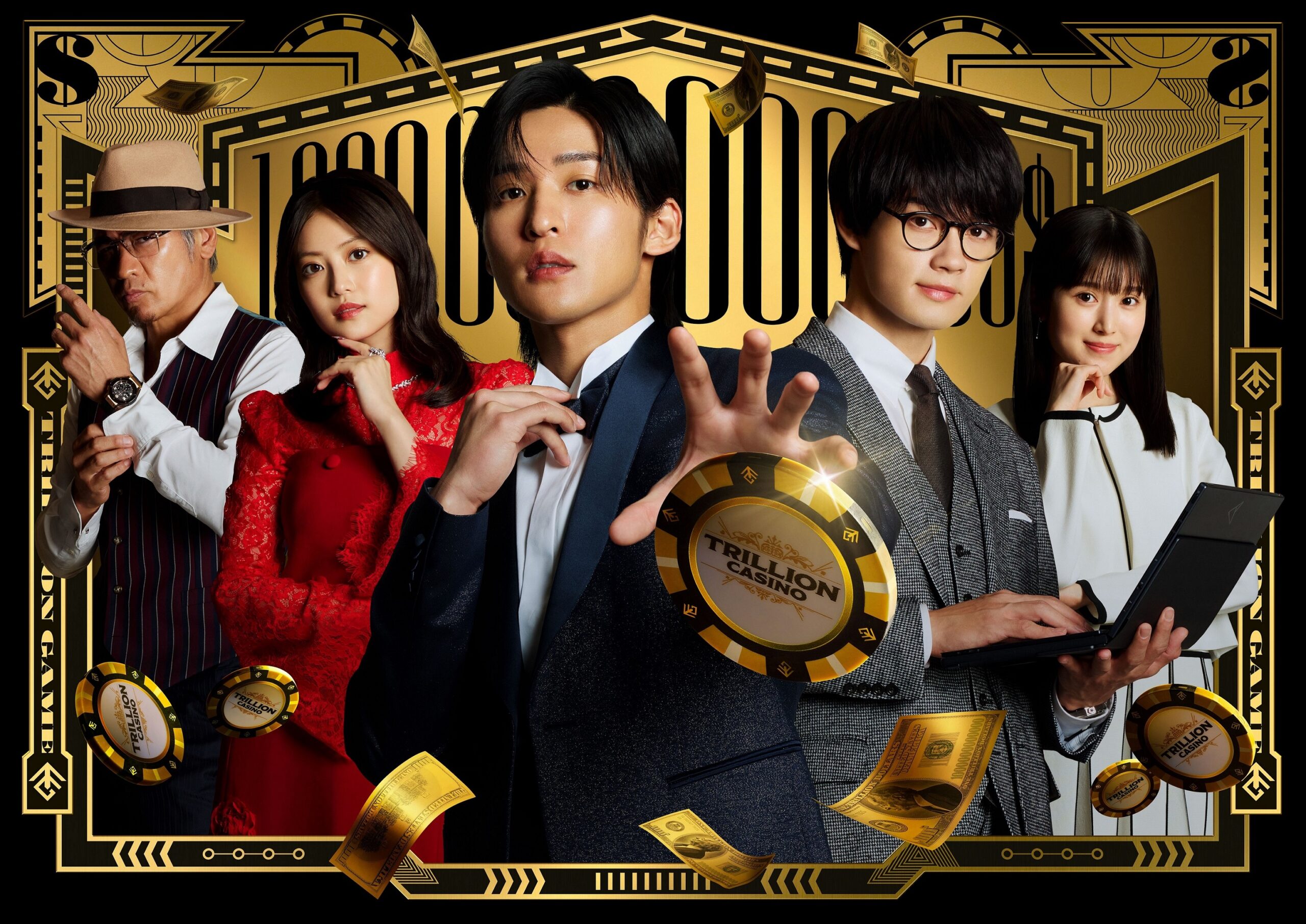 劇場版『トリリオンゲーム』【公式】 | . ＼👔ハル七変化