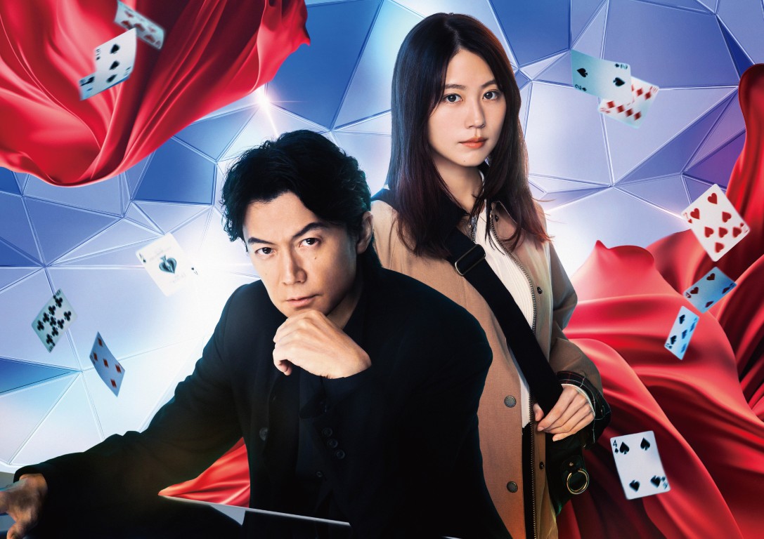 全員嘘をついている” 福山雅治が描き下ろしたテーマソング「幻界」を