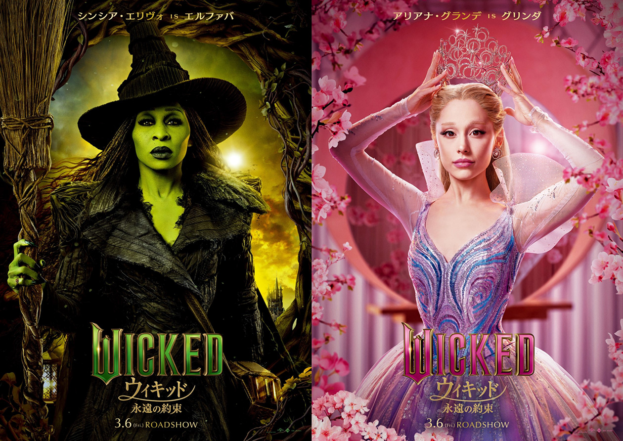 第83回ゴールデングローブ賞 ふたりの魔女がそろって演技賞と主題歌賞